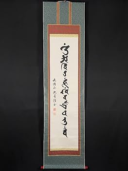 中国古美術・旧藏珍品・張大千款・仏像図・絹本・純手描き・掛軸・中堂畫・郵票落款 中国古美術・旧藏珍品・張大千款・仏像図・絹本・純手描き・掛軸